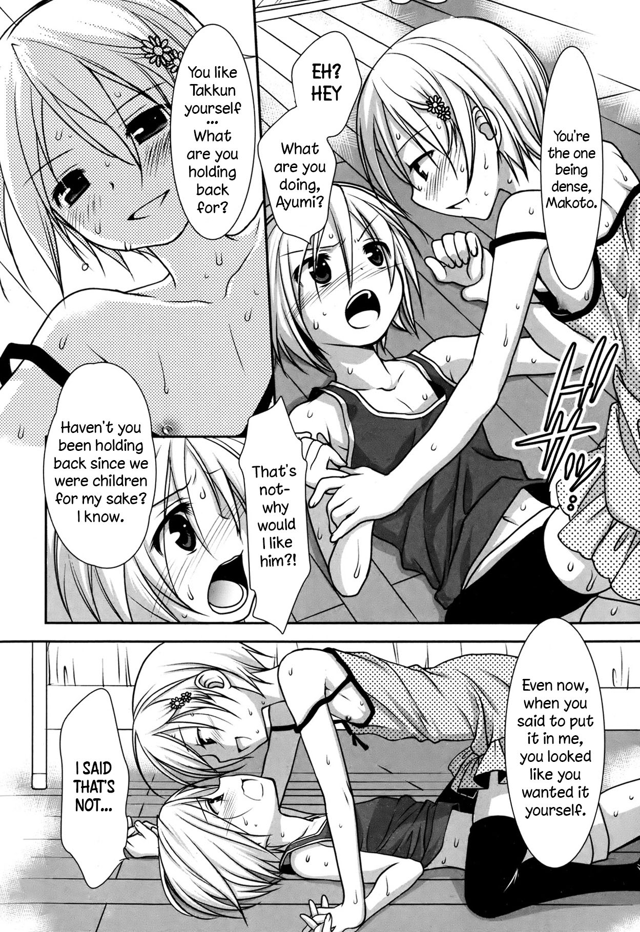 [古都子] ラブレターをもらったら幼馴染に襲われた件 (好色少年 Vol.02) [英訳] [無修正]