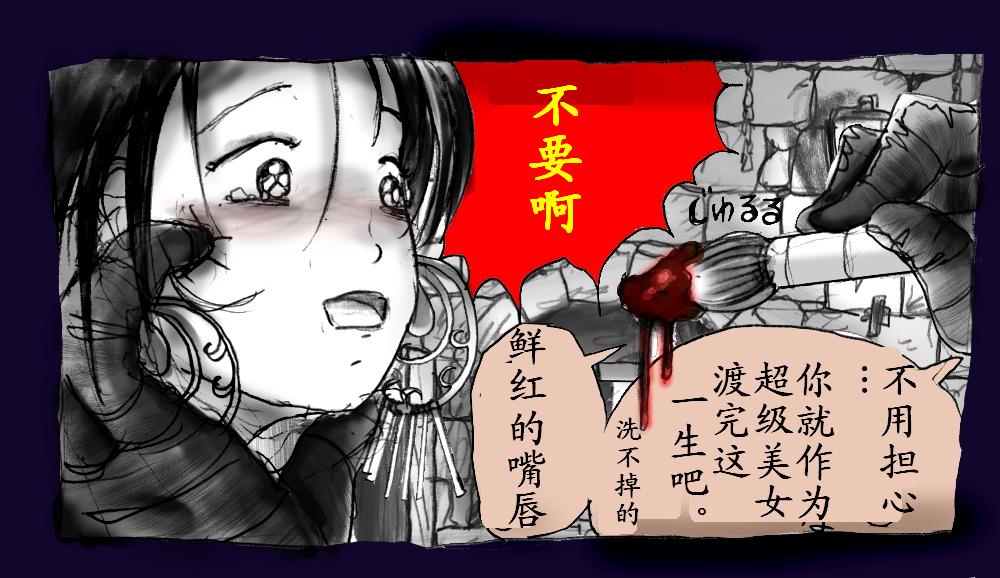 [女人化研究所 (milda7)] 女にされた勇者ライア [中国翻訳]