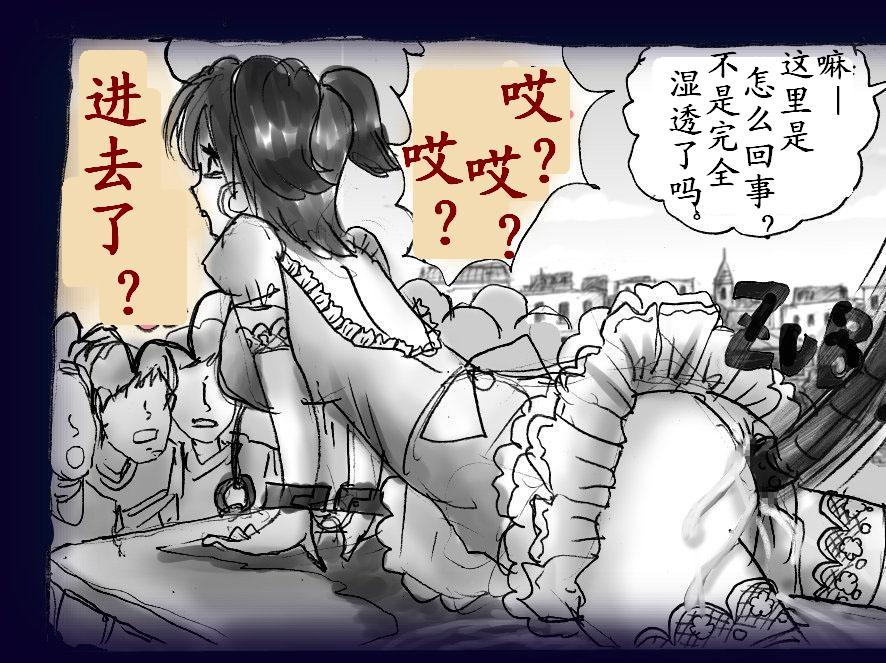 [女人化研究所 (milda7)] 女にされた勇者ライア [中国翻訳]