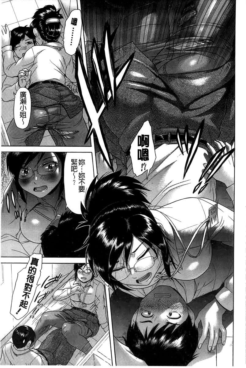 [こがいの] 元気になって [中国翻訳]