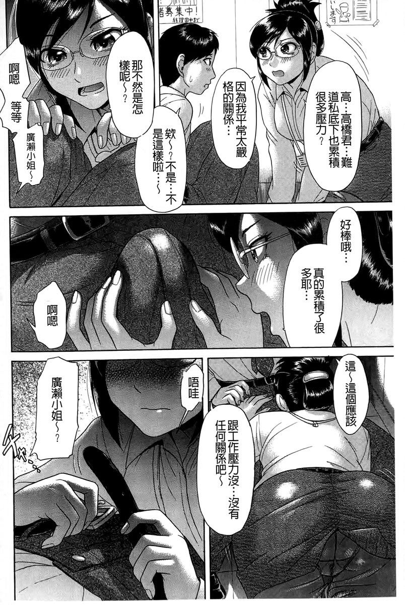 [こがいの] 元気になって [中国翻訳]