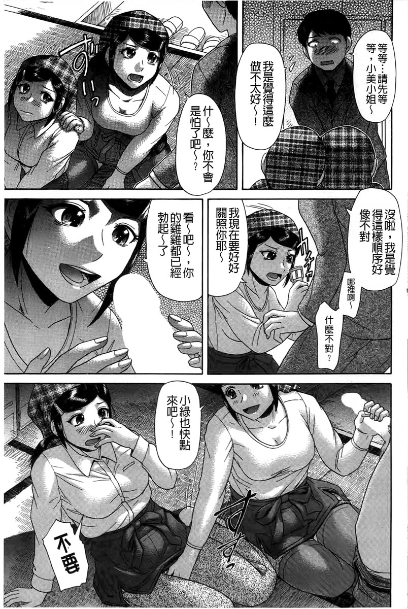 [こがいの] 元気になって [中国翻訳]