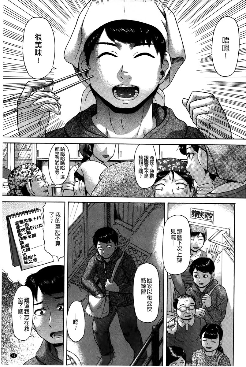 [こがいの] 元気になって [中国翻訳]