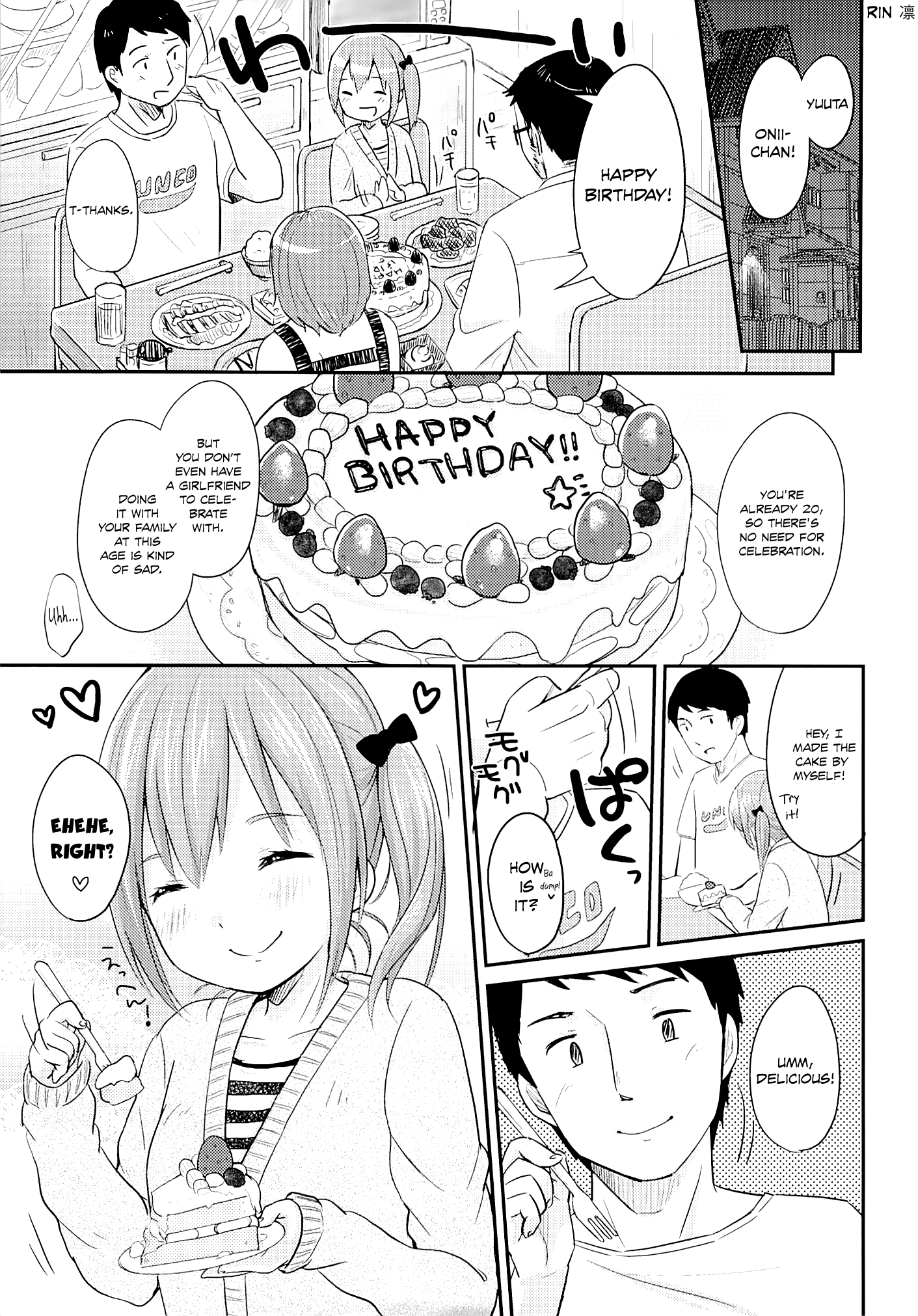 (C85) [MeltdoWN COmet (雪雨こん)] 今日は妹が攻め [英訳]