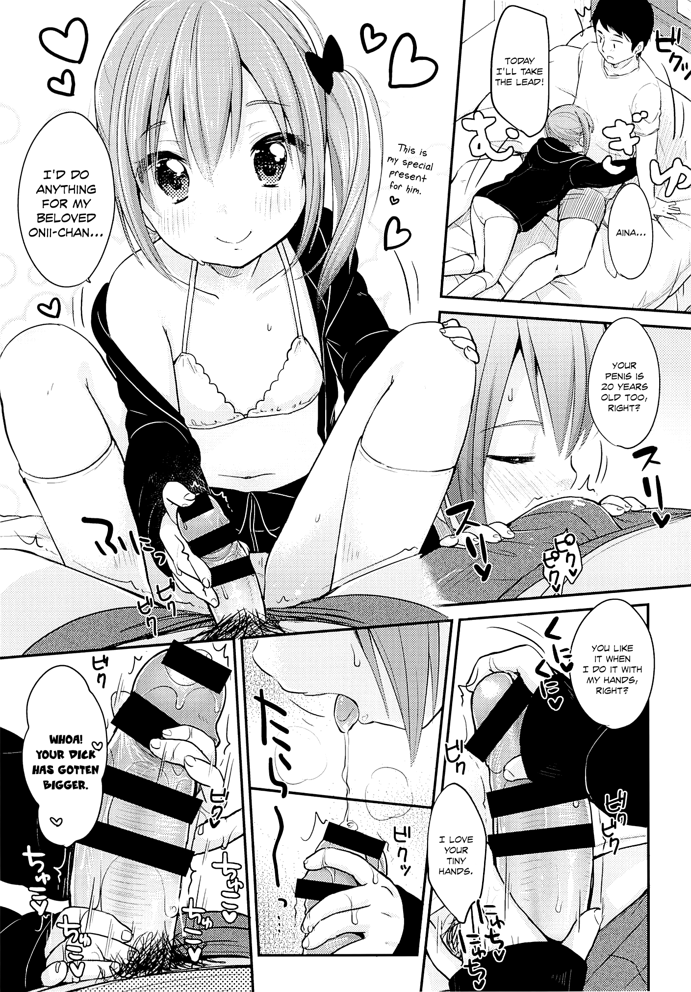 (C85) [MeltdoWN COmet (雪雨こん)] 今日は妹が攻め [英訳]