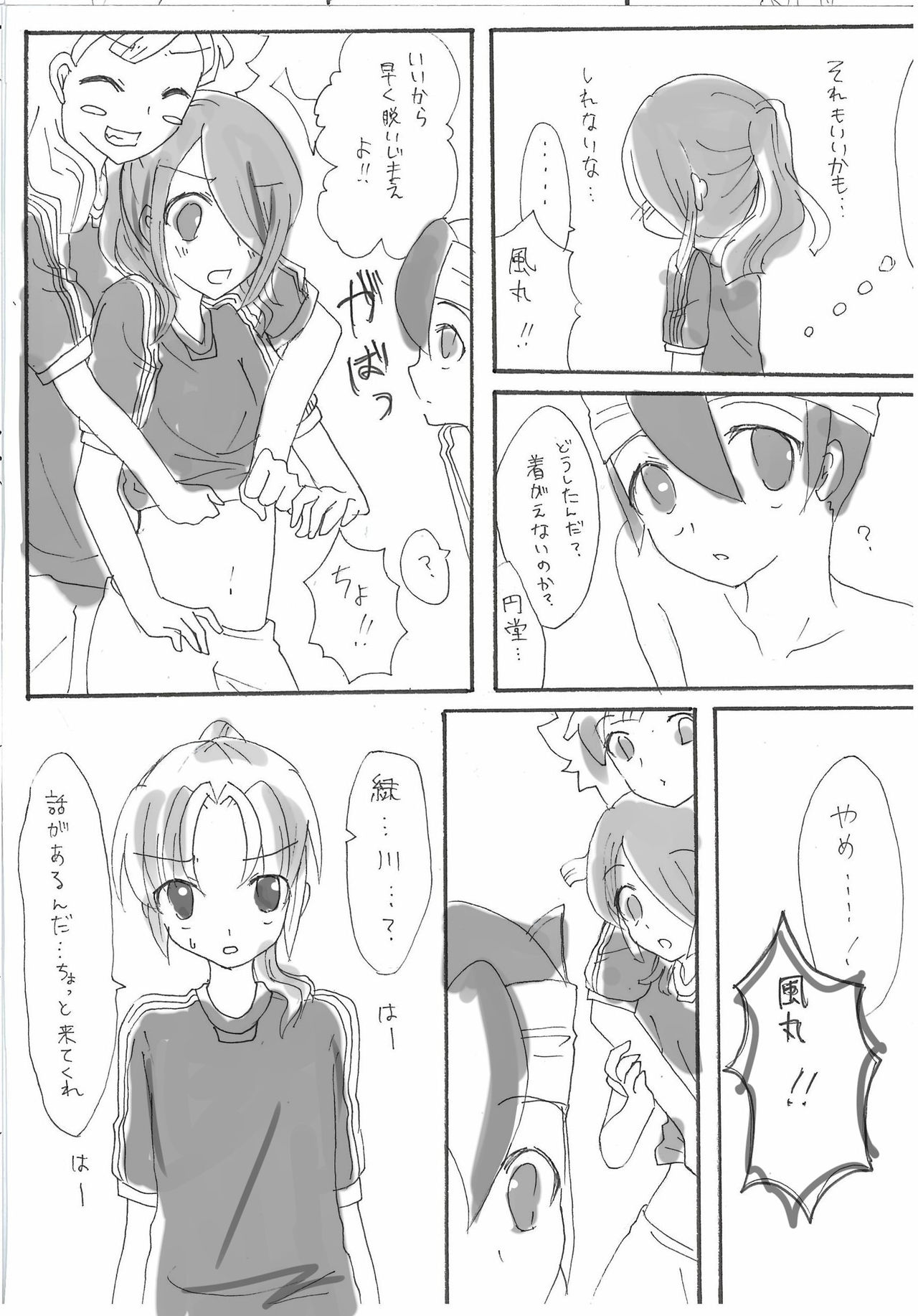 [TID. (砂原さばく)] どうやら女体化したようです [DL版]