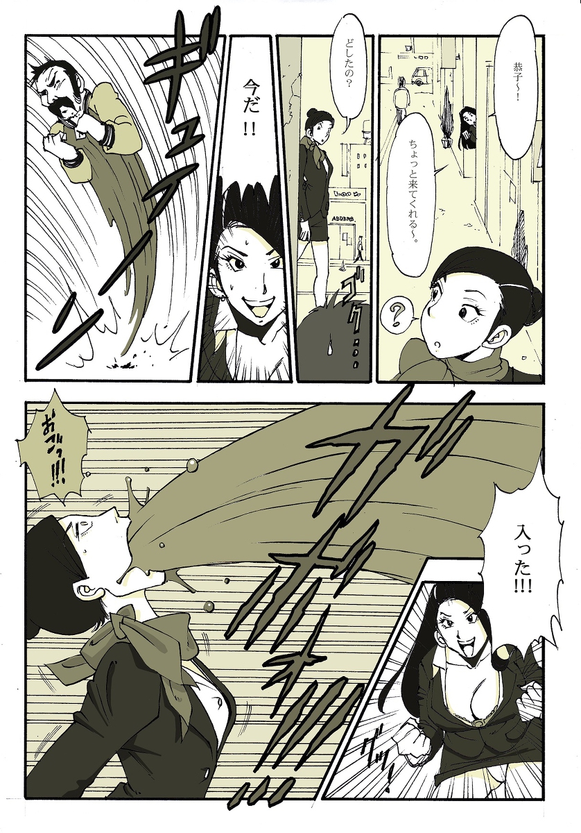 [ぬー] リク画