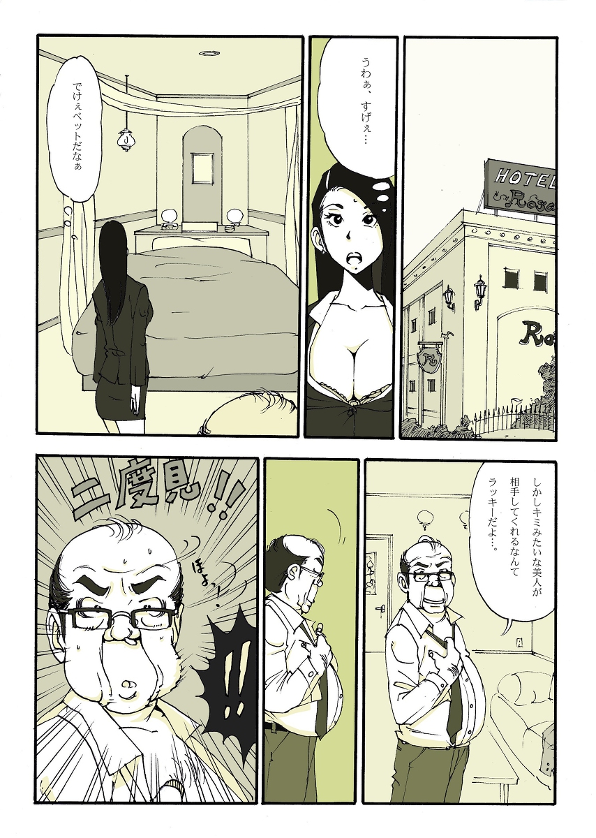 [ぬー] リク画