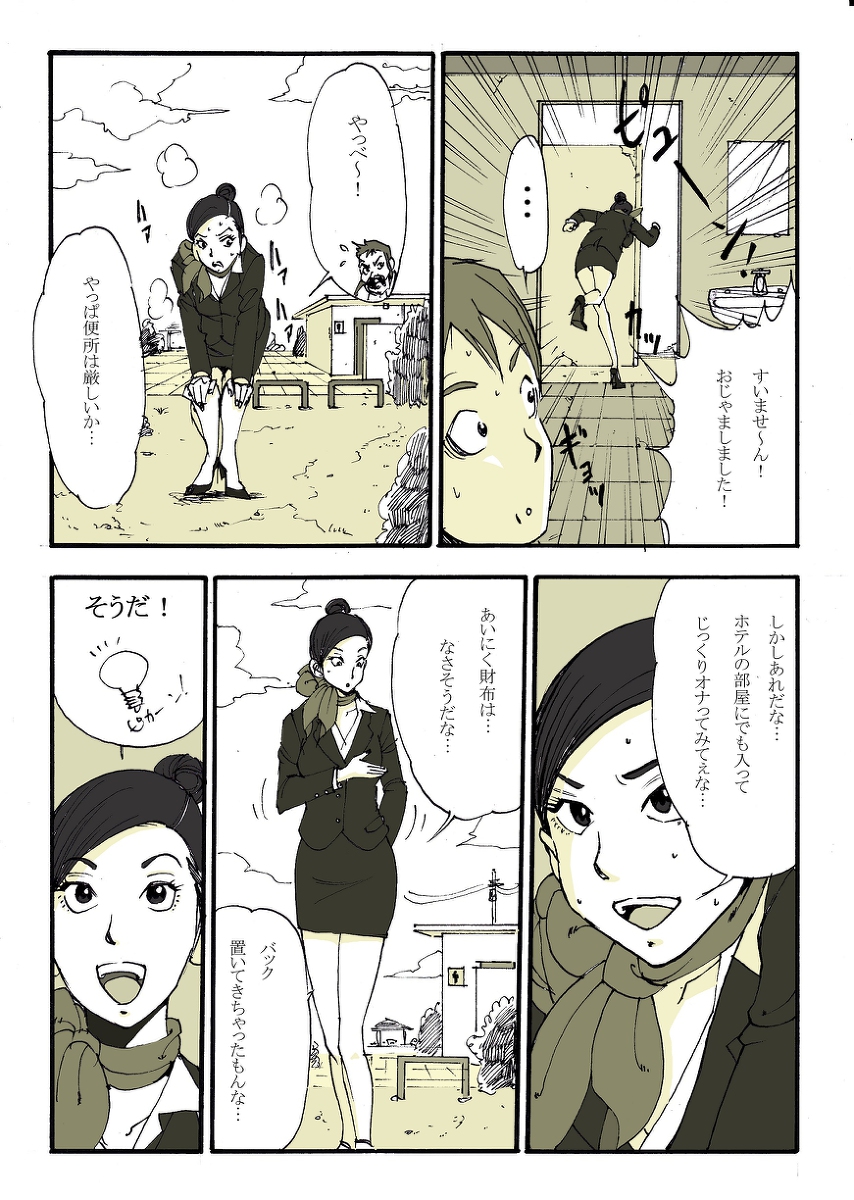 [ぬー] リク画