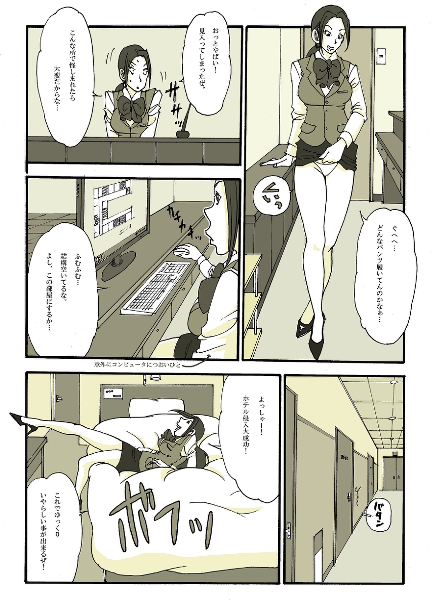[ぬー] リク画