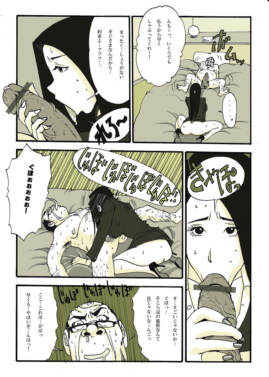 [ぬー] リク画