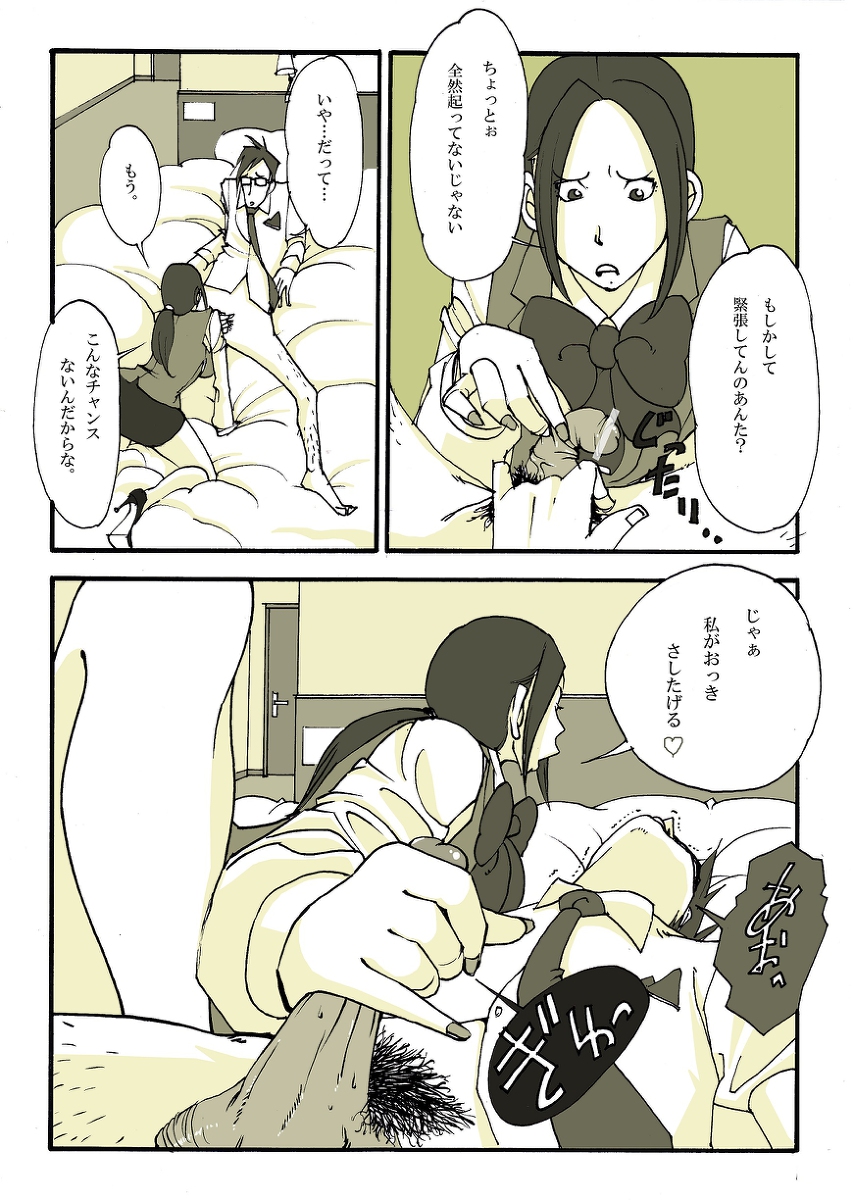 [ぬー] リク画