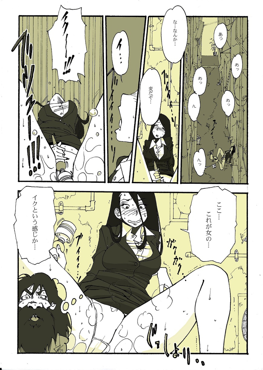[ぬー] リク画
