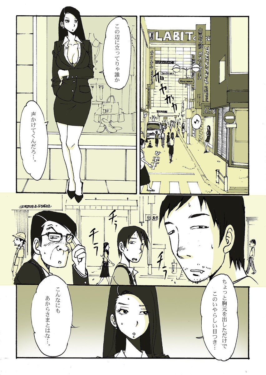 [ぬー] リク画