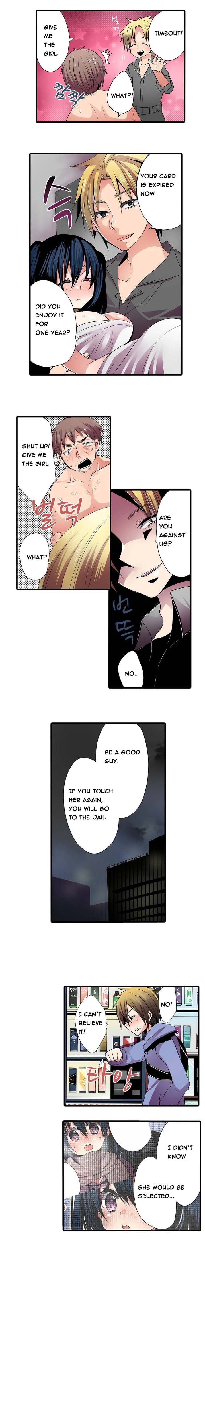 恥ずかしい自動販売機Ch.1-10（英語）（継続中）