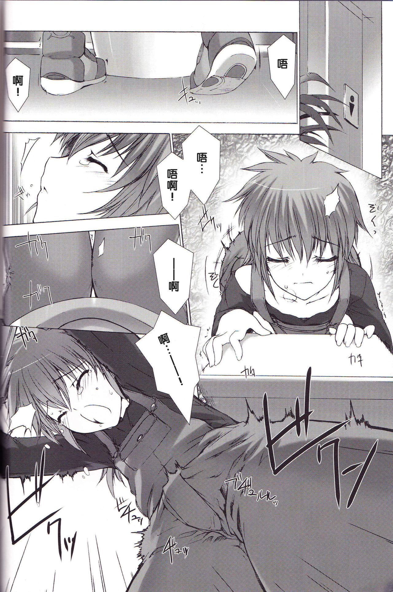 (C82) [MISS BLACK OFFLINE (MISS BLACK)] Great Old One in the Pocket (武装神姫) [中国翻訳]