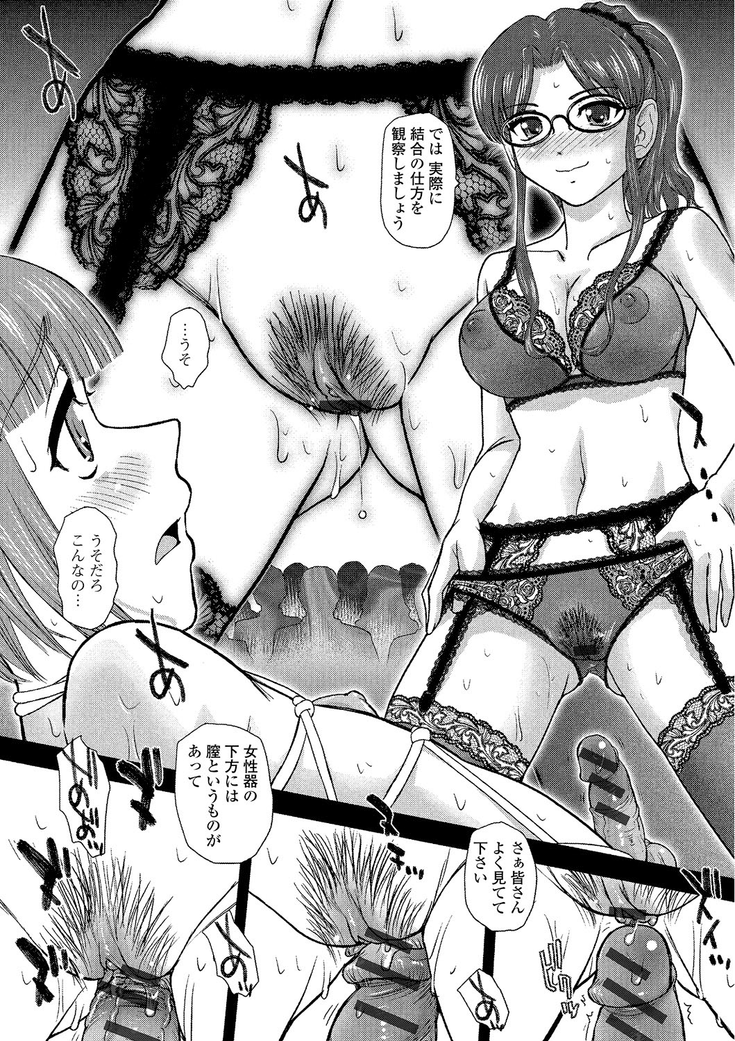 [Q] 課外調教 (不条理な女体拘束) [DL版]