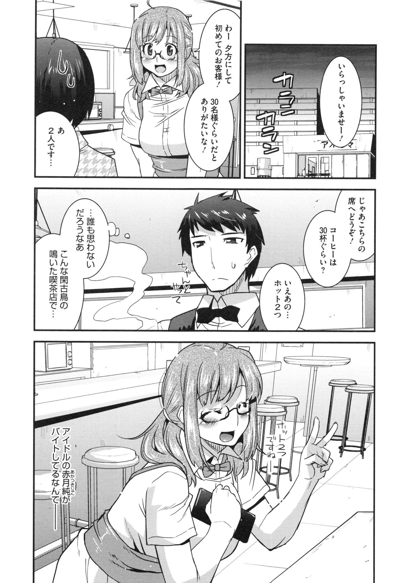 [歌麿] マゾ痴女びっち