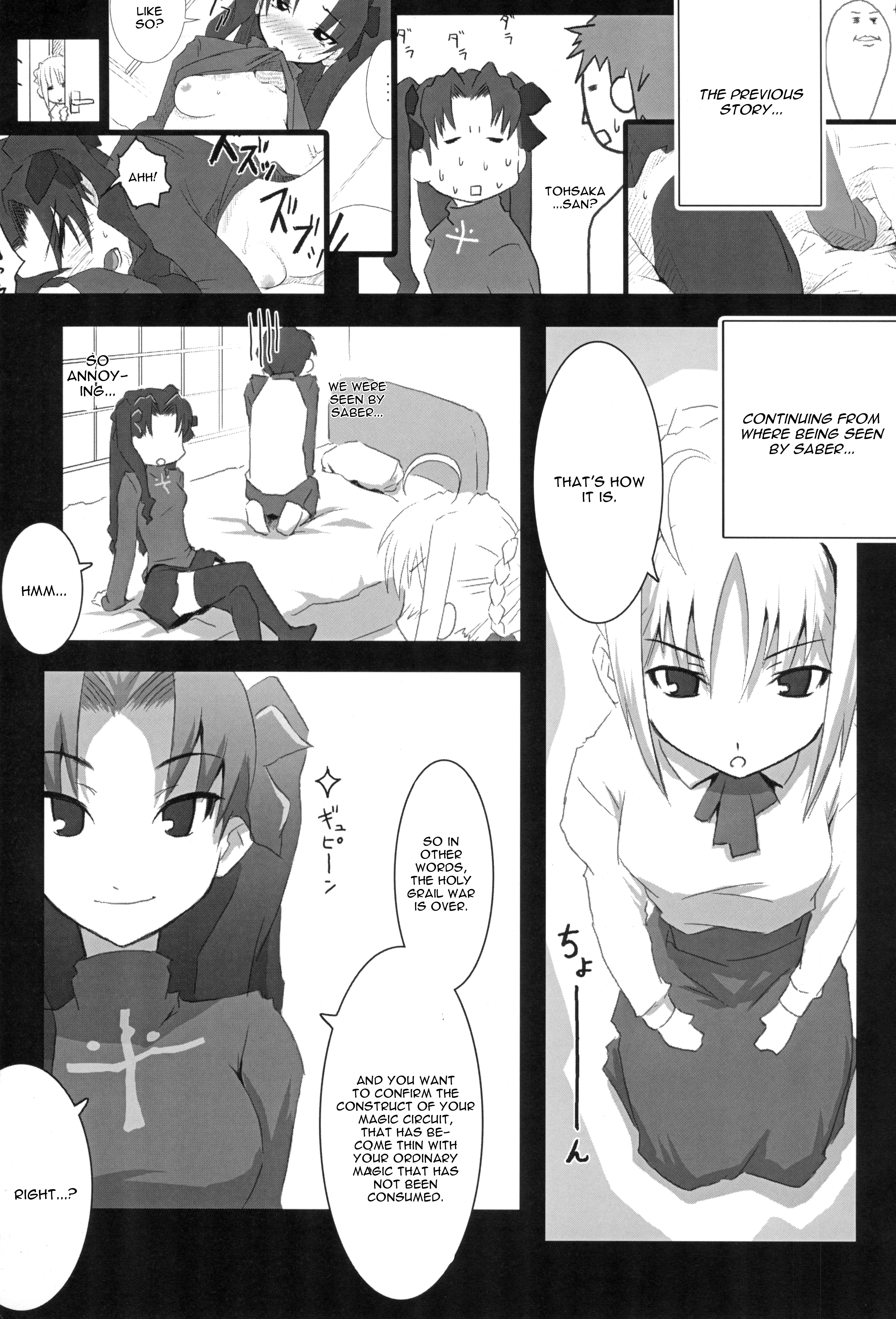 (サンクリ32) [イヌリンゴ、ニリツハイハン (ニリツ)] About18cm 3rd (Fate/stay night) [英訳]