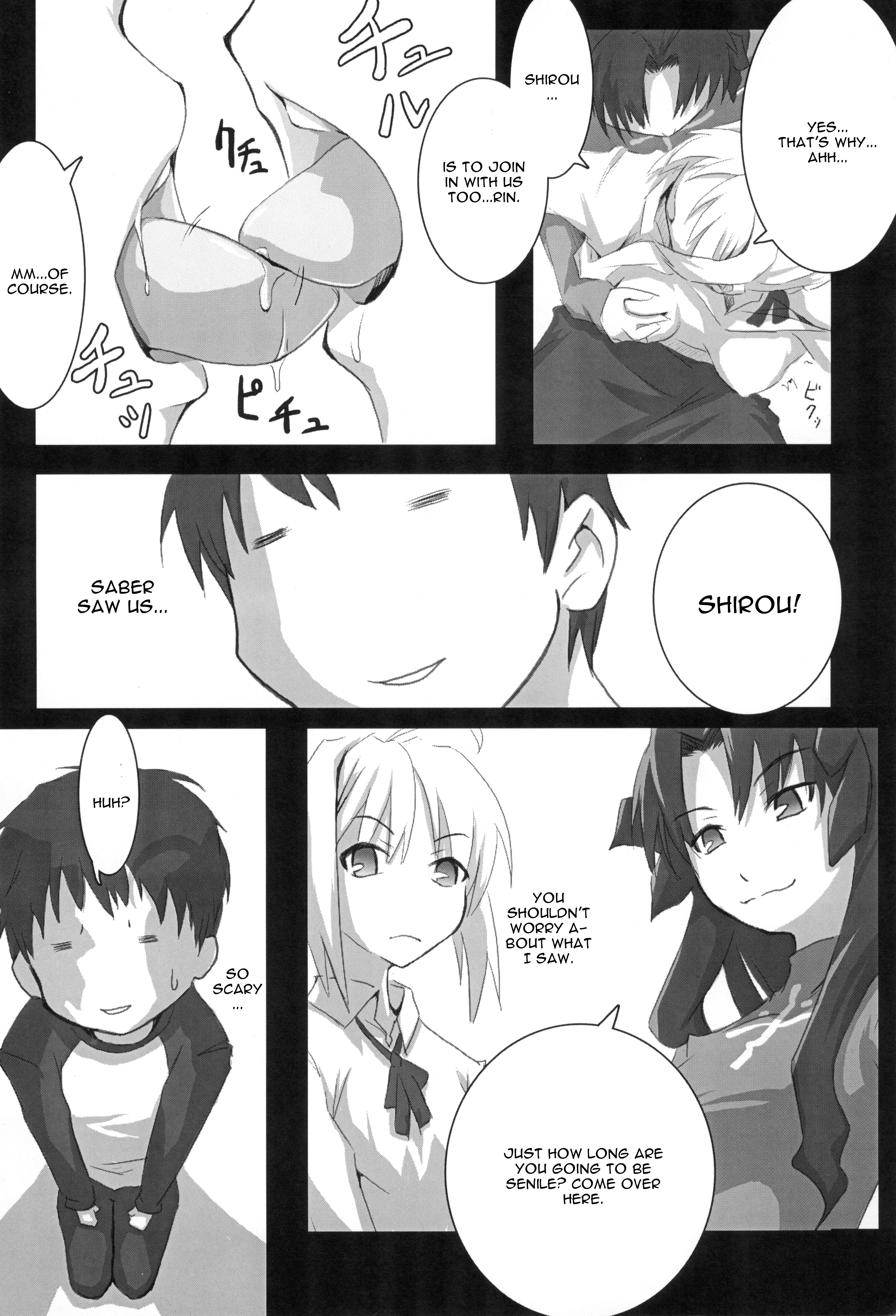(サンクリ32) [イヌリンゴ、ニリツハイハン (ニリツ)] About18cm 3rd (Fate/stay night) [英訳]