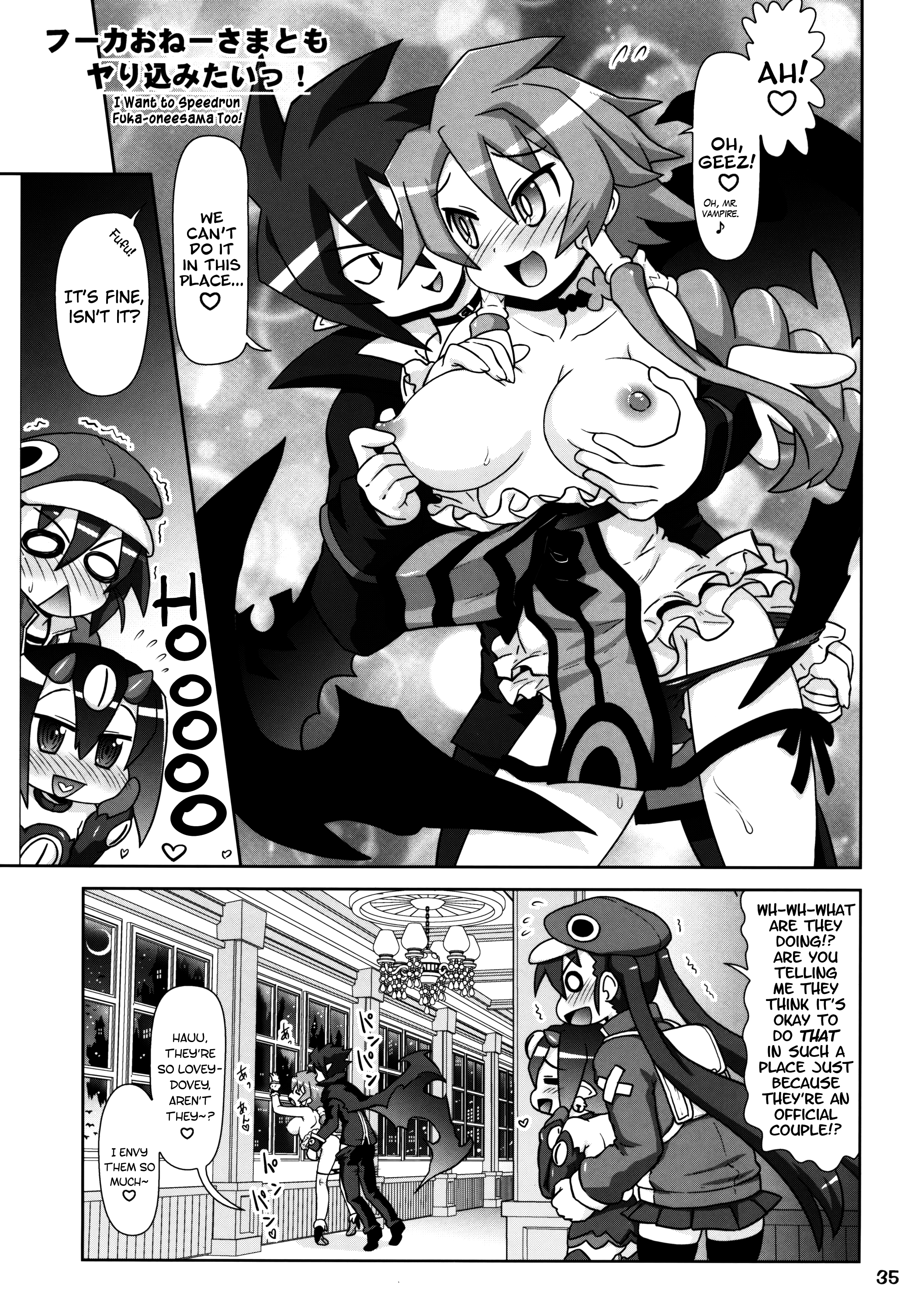 (C84) [PNOグループ (はせ☆裕)] ヤり込みマン● (ディスガイア) [英訳]