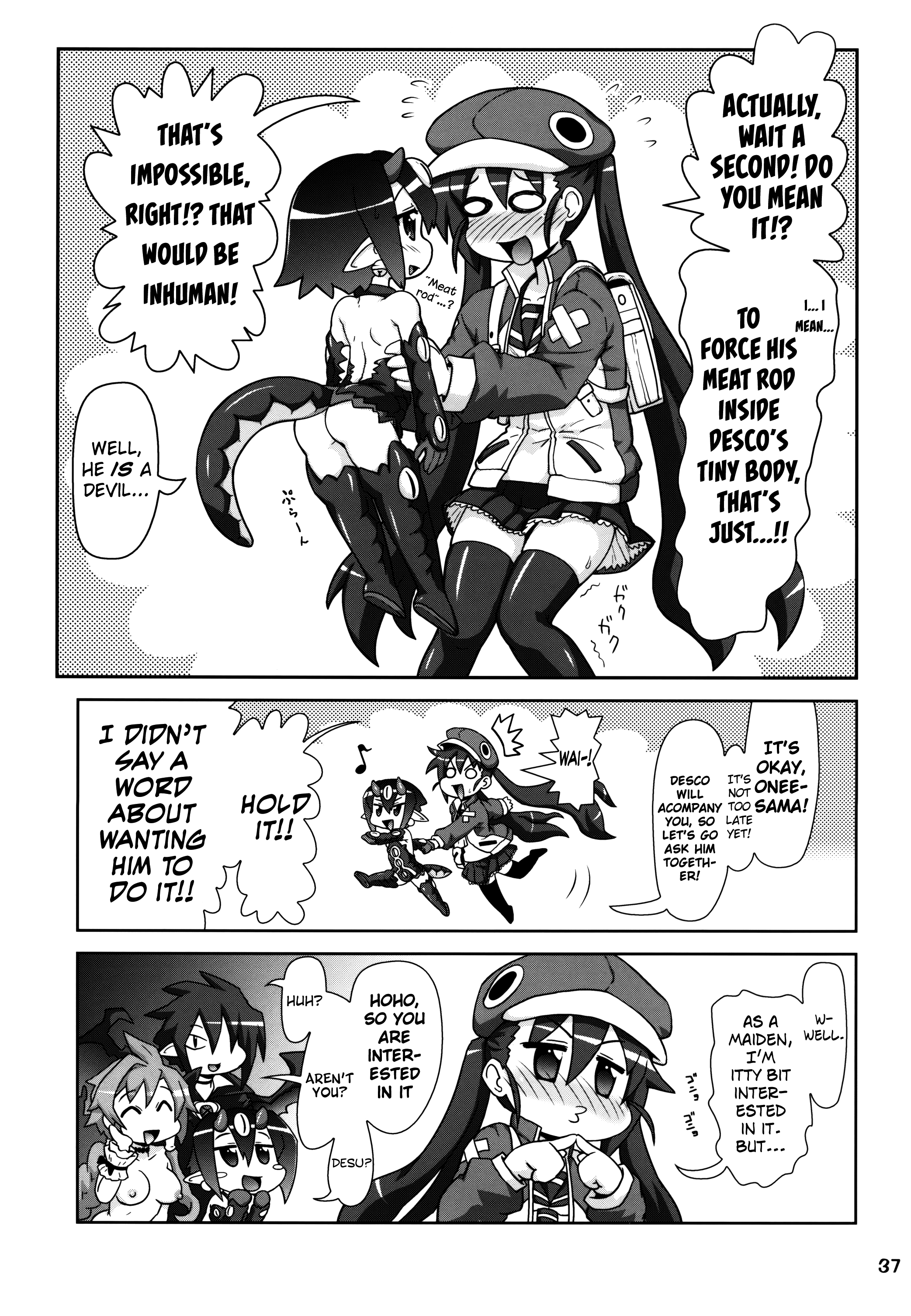 (C84) [PNOグループ (はせ☆裕)] ヤり込みマン● (ディスガイア) [英訳]