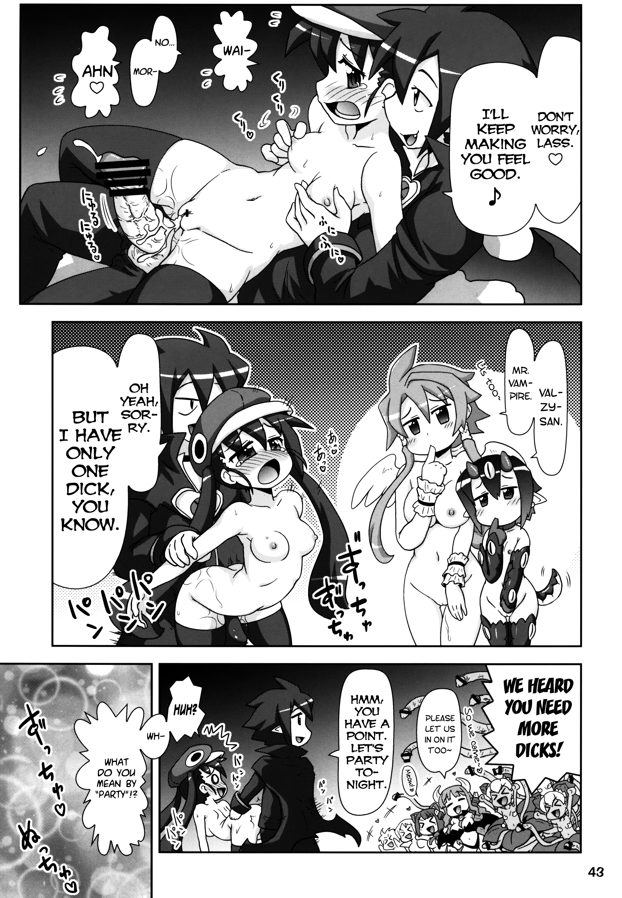 (C84) [PNOグループ (はせ☆裕)] ヤり込みマン● (ディスガイア) [英訳]