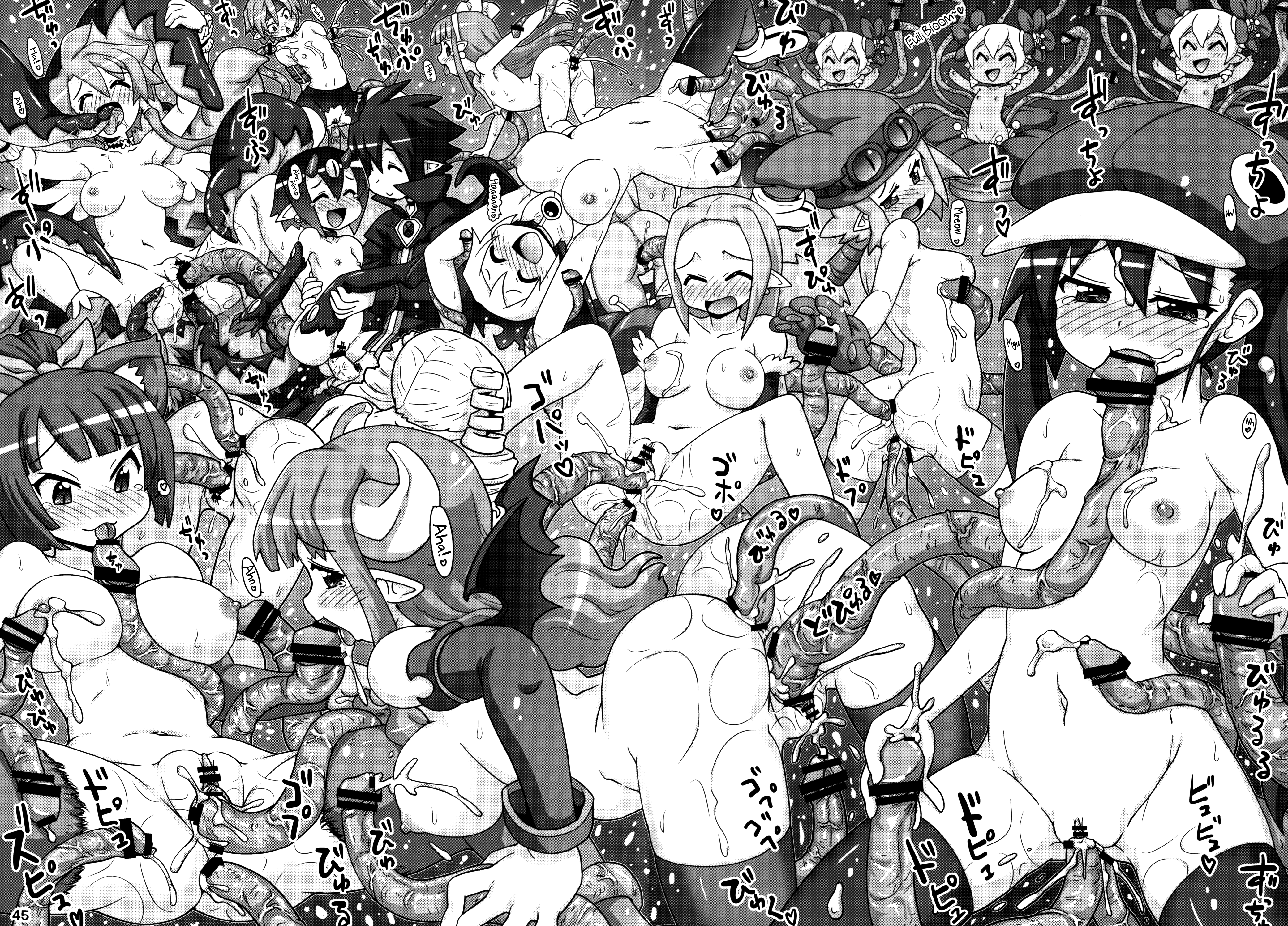 (C84) [PNOグループ (はせ☆裕)] ヤり込みマン● (ディスガイア) [英訳]