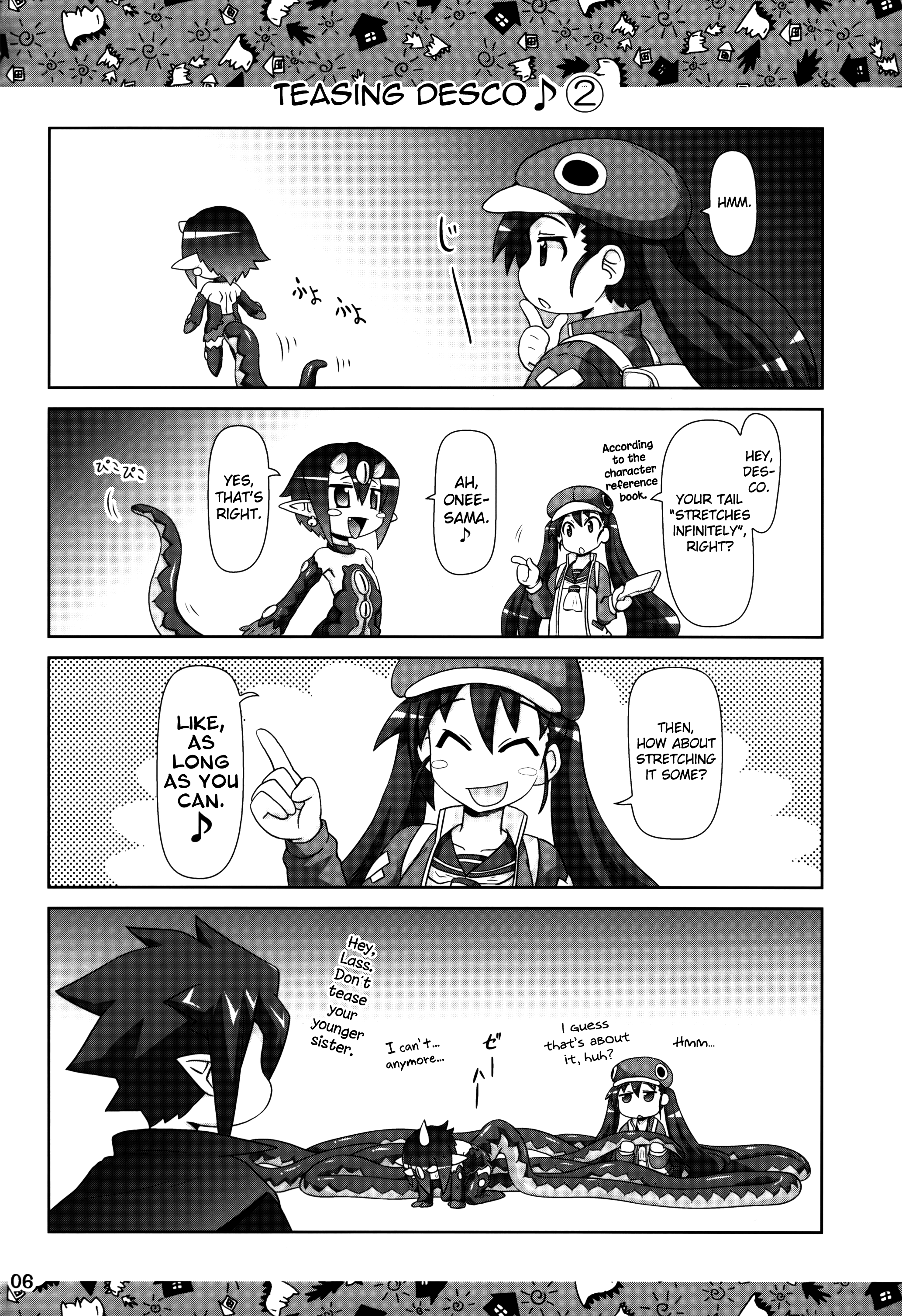 (C84) [PNOグループ (はせ☆裕)] ヤり込みマン● (ディスガイア) [英訳]