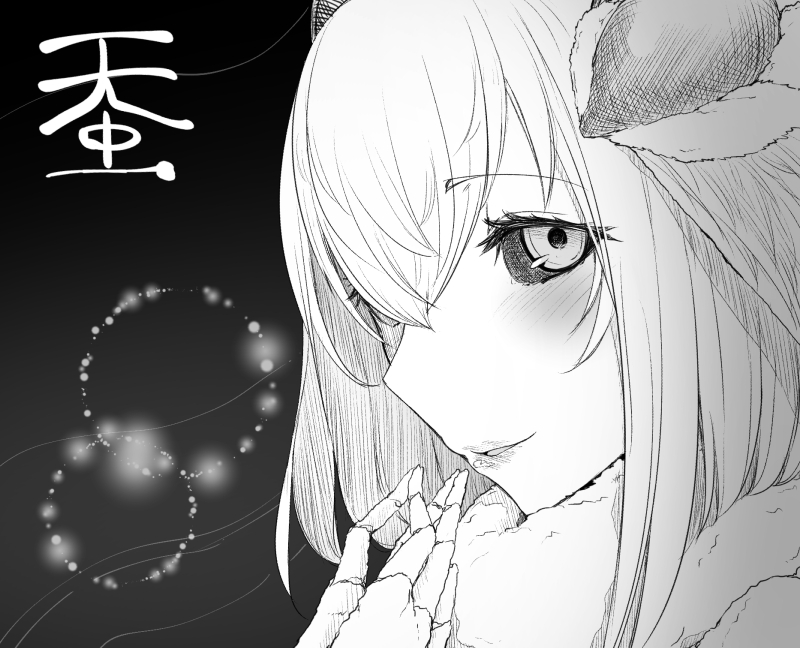 [鮭缶メモリアル (ソロピップB)] 白襲-繕/綻- [中国翻訳] [DL版]