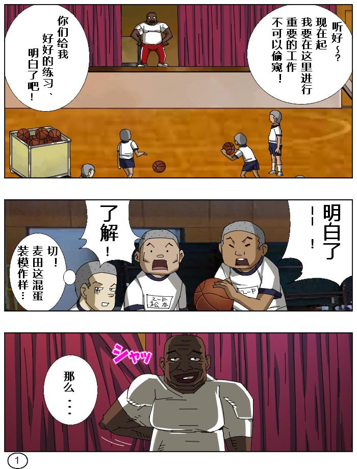 [阿吽機器] ふたマナなりカナ9 [中国翻訳]