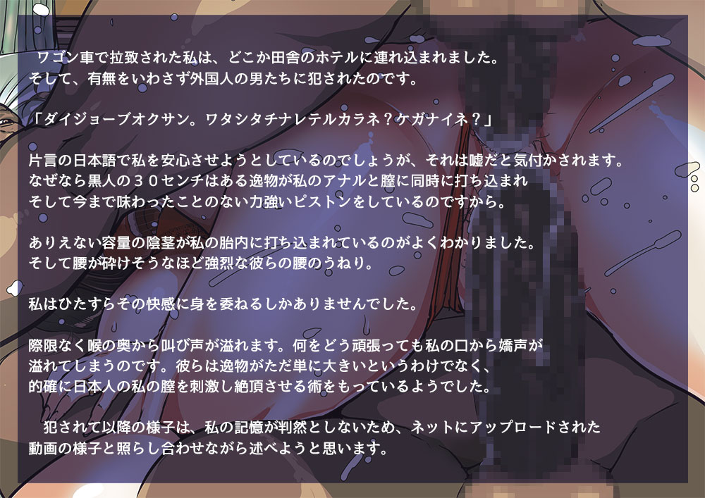 [モクゾウザブトン (杢臓)] 子供がほしいおばさんを無責任に孕ませる。