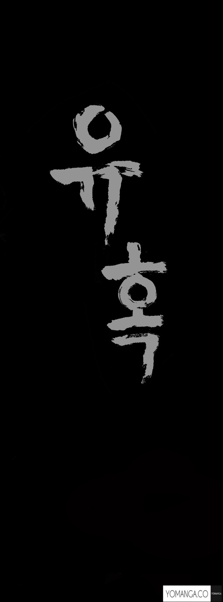 [涼山イ族自治区]誘惑Ch.1-38（英語）（YoManga）（進行中）