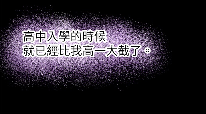 コーチ教えてくださいCh.1-21