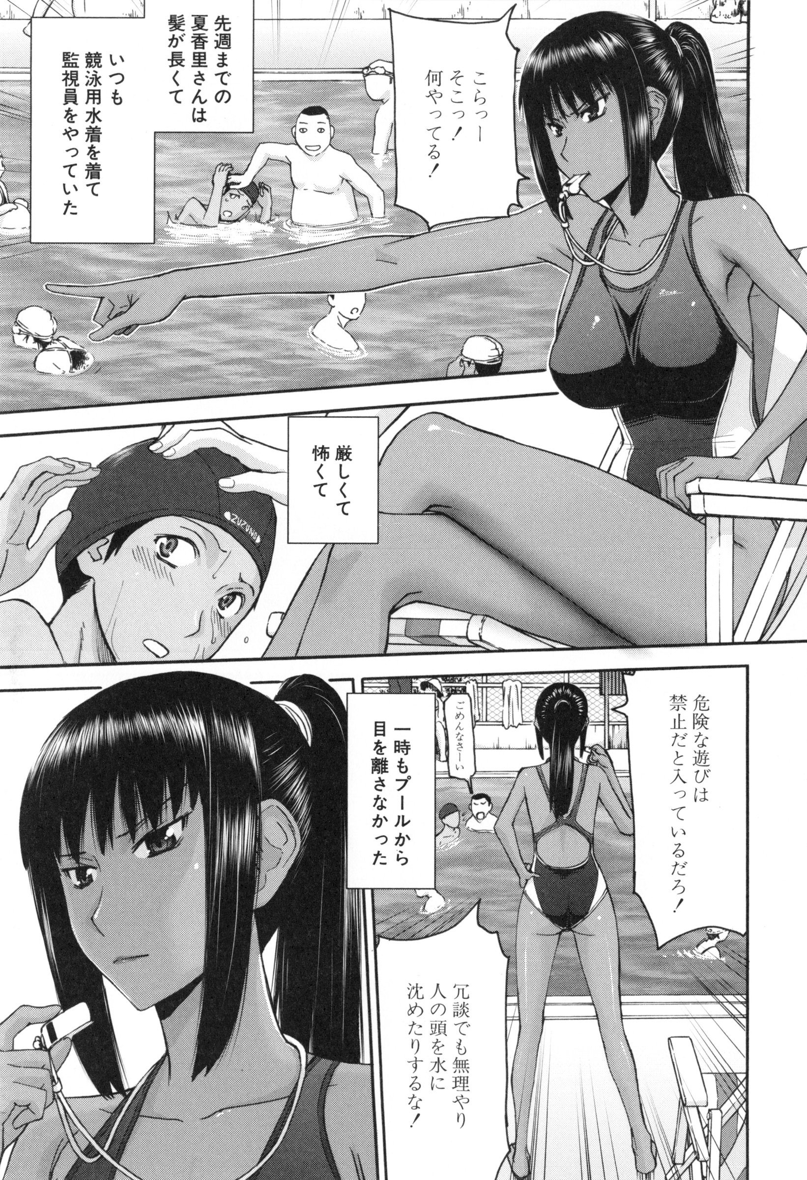 [いのまる] 僕らのセックス