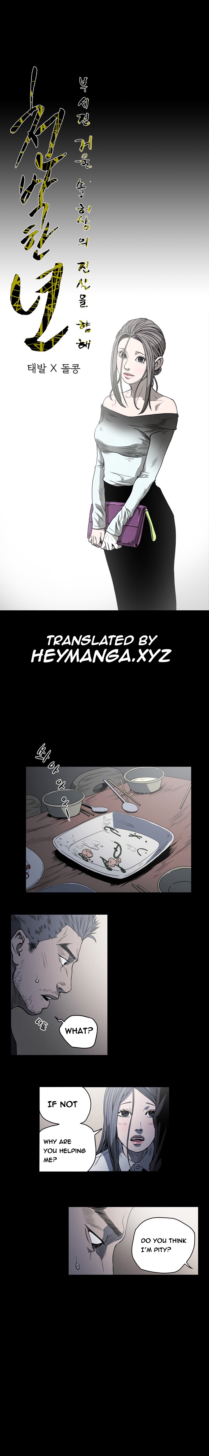 [ドルコン]キッチュ|失礼なビッチCh。 1-68（英語）（HeyManga）（進行中）