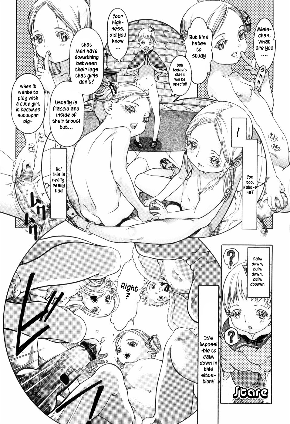 [あしか] The King of Lilliput -キング オブ リリパット- (ぐずぐずしてたらそだっちゃうよ？) [英訳]