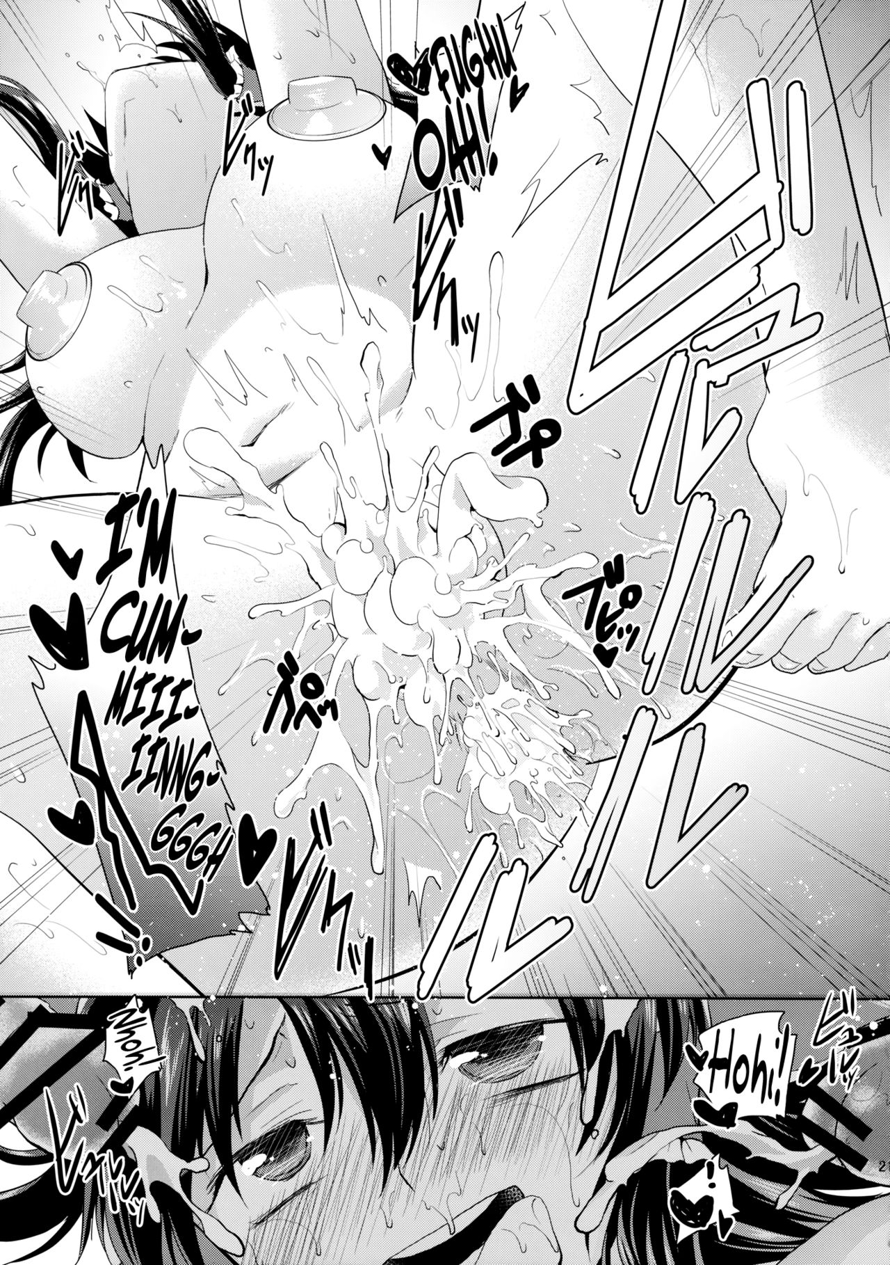 (例大祭12) [Berry!16 (森ぐる太)] くすぐり陵辱霊夢ちゃん (東方Project) [英訳]