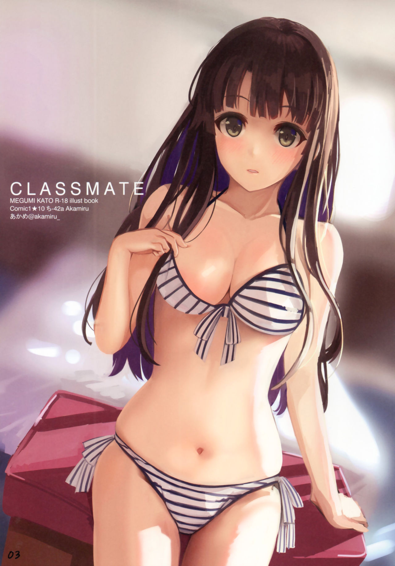 (COMIC1☆10) [Akamiru (あかめ)] Classmate (冴えない彼女の育てかた) [中国翻訳]
