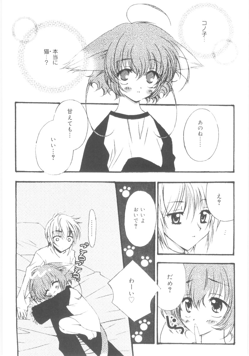 [ちんじゃおろおす] 妹の奴隷