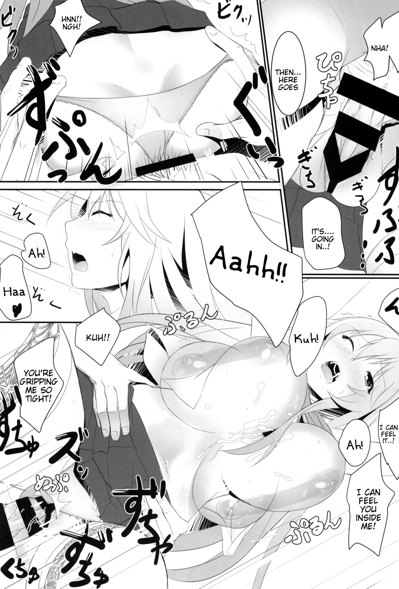 (C87) [Seven deadly sins (homu)] とある操祈の大妄想 (とある科学の超電磁砲) [英訳]