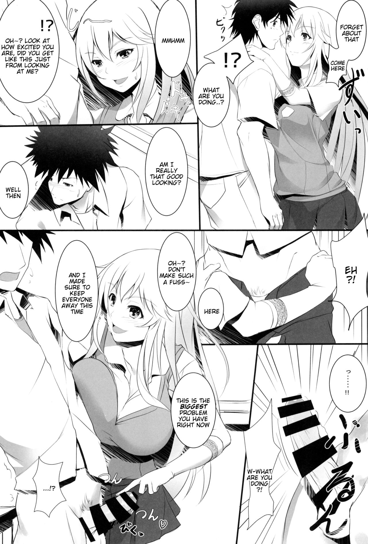 (C87) [Seven deadly sins (homu)] とある操祈の大妄想 (とある科学の超電磁砲) [英訳]