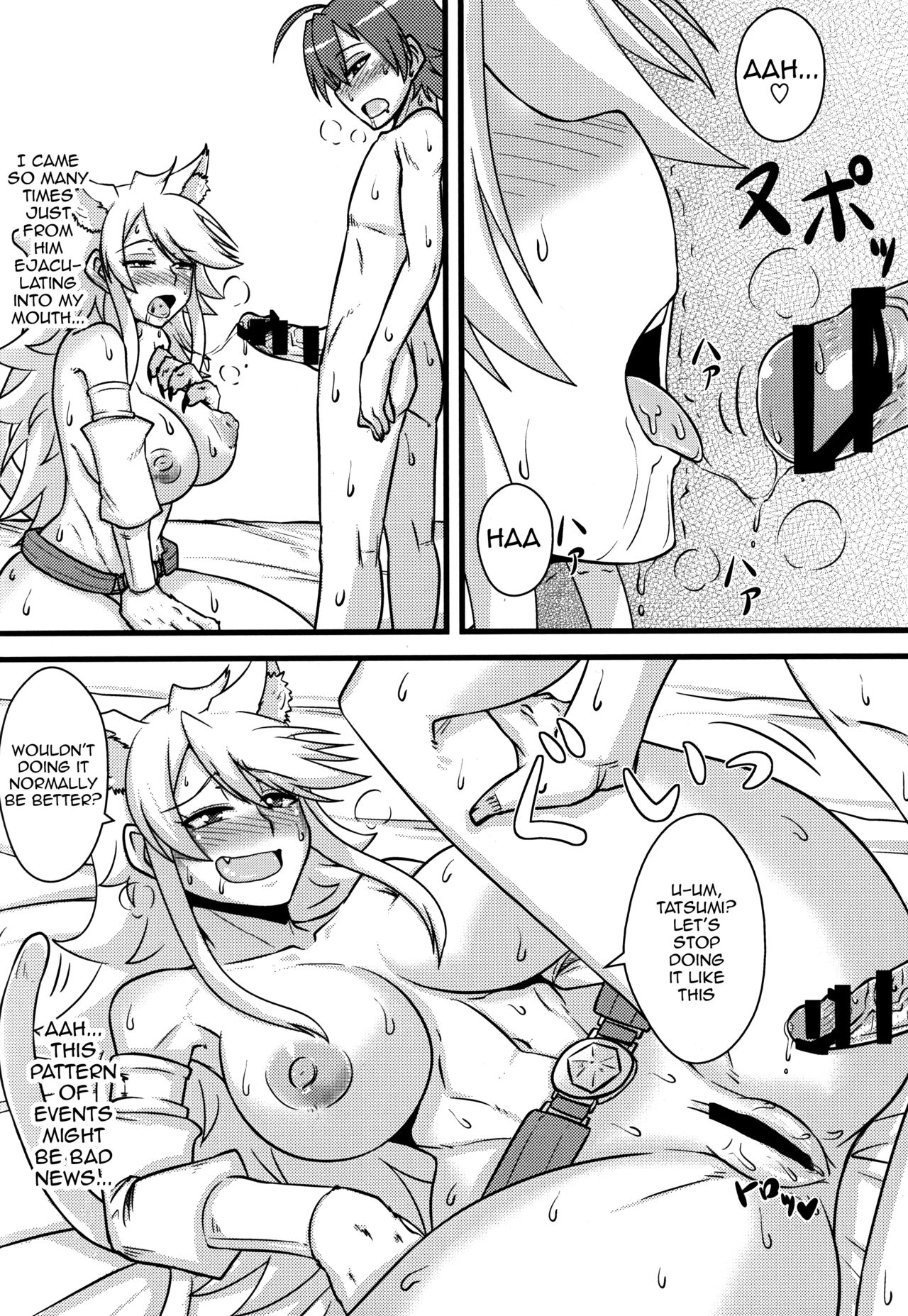 (サンクリ2015 Autumn) [しょんなか堂 (御剱剣)] 続・姐さんルートを斬る (アカメが斬る!) [英訳]