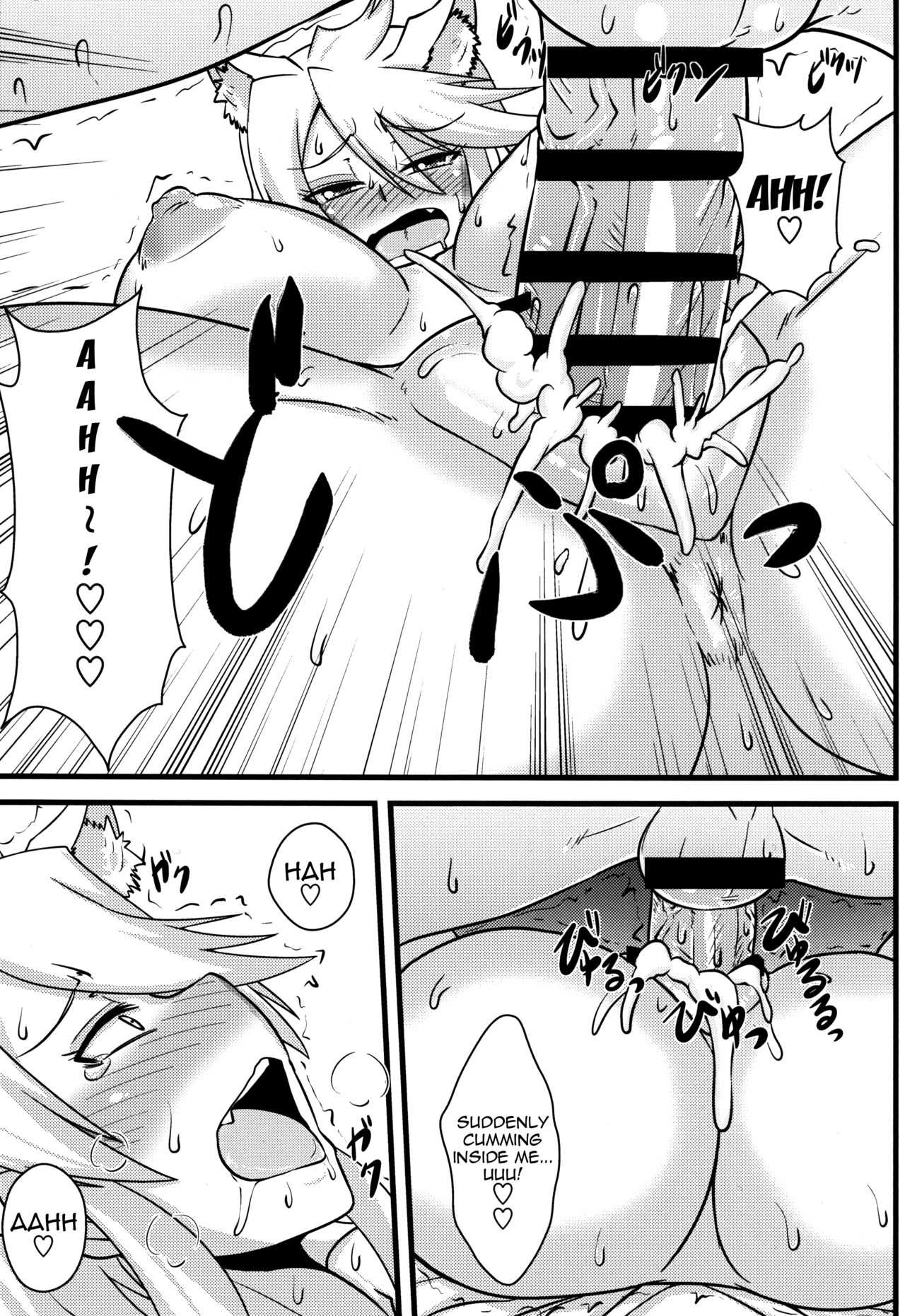 (サンクリ2015 Autumn) [しょんなか堂 (御剱剣)] 続・姐さんルートを斬る (アカメが斬る!) [英訳]