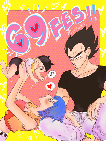 [Vegebul69fes。 （鈴u515）]ロマンスの始まり（ドラゴンボールZ）