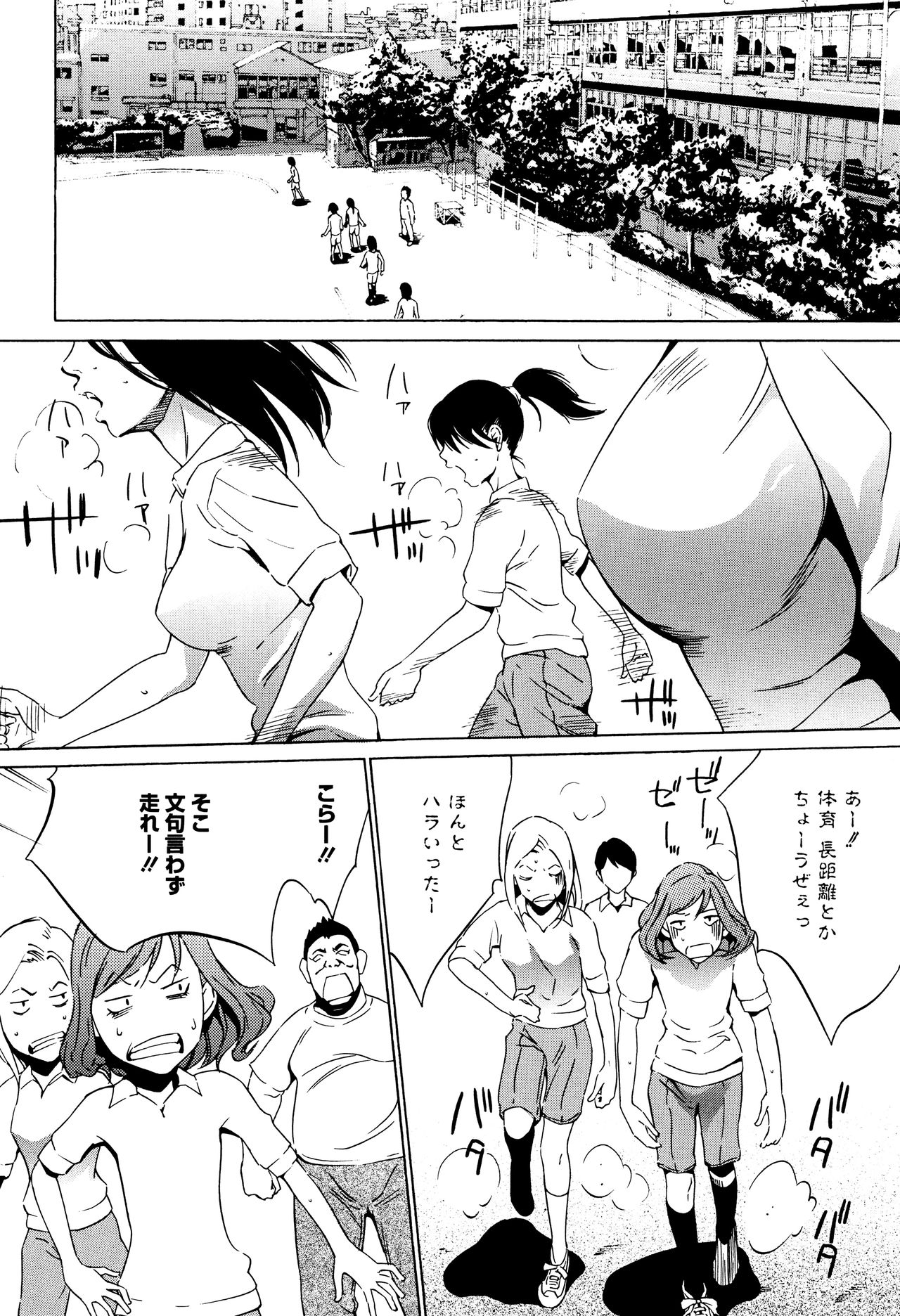 [さいこ] 半分玩具