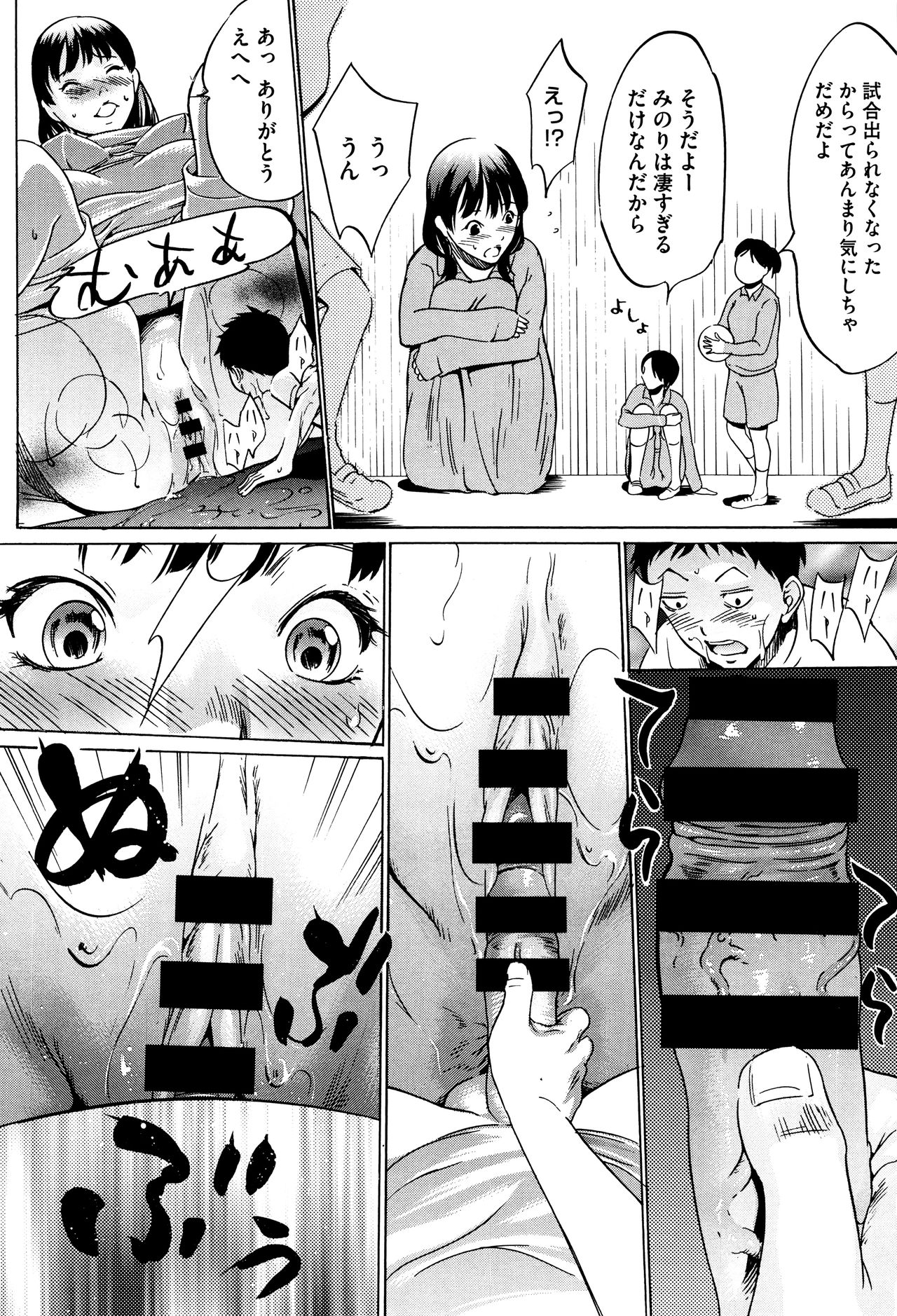 [さいこ] 半分玩具