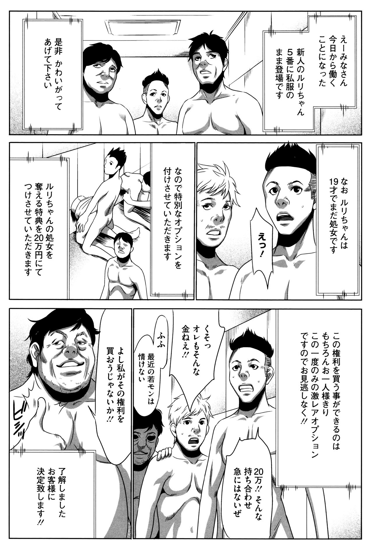 [さいこ] 半分玩具