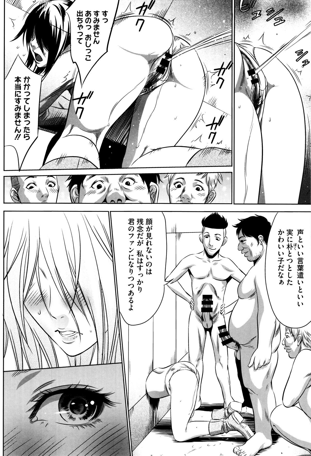 [さいこ] 半分玩具