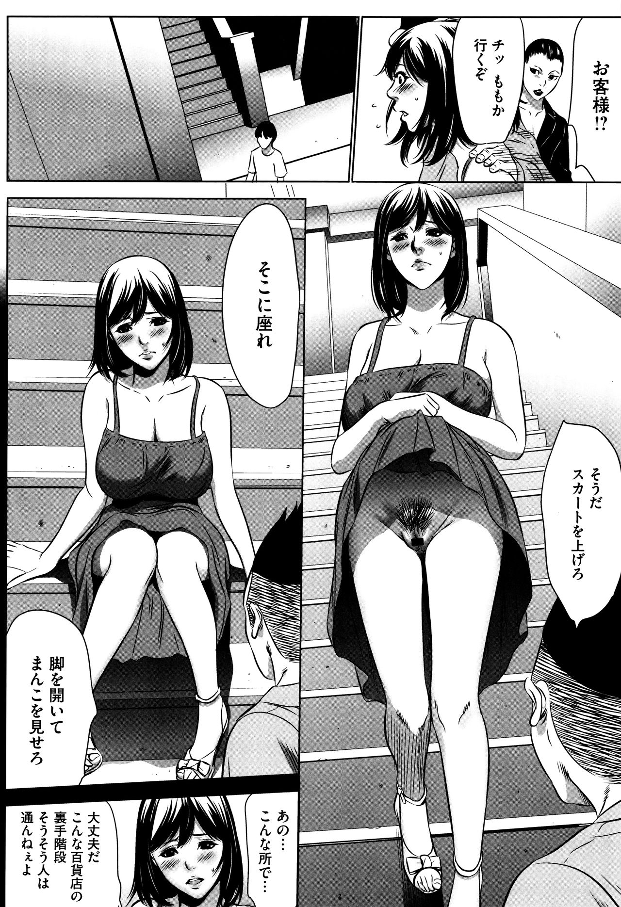 [さいこ] 半分玩具